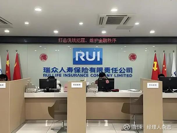 人寿保险不想交了怎么办