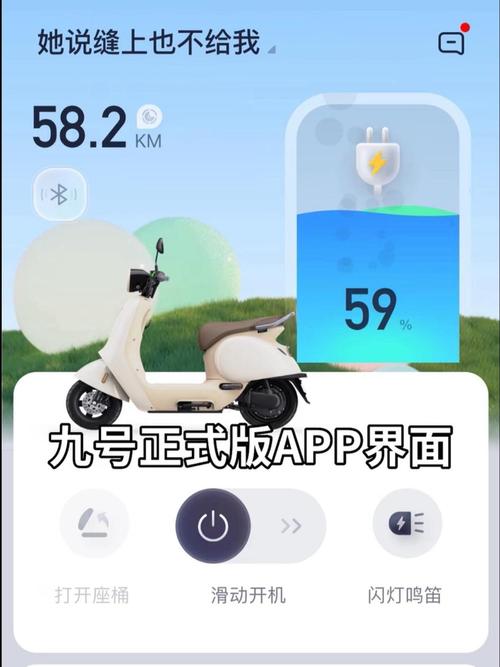 电动车联盟论坛app