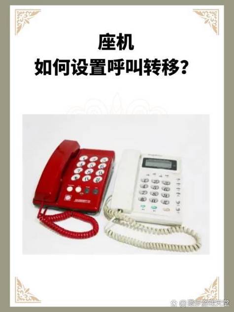 移动座机呼叫转移有几种方式