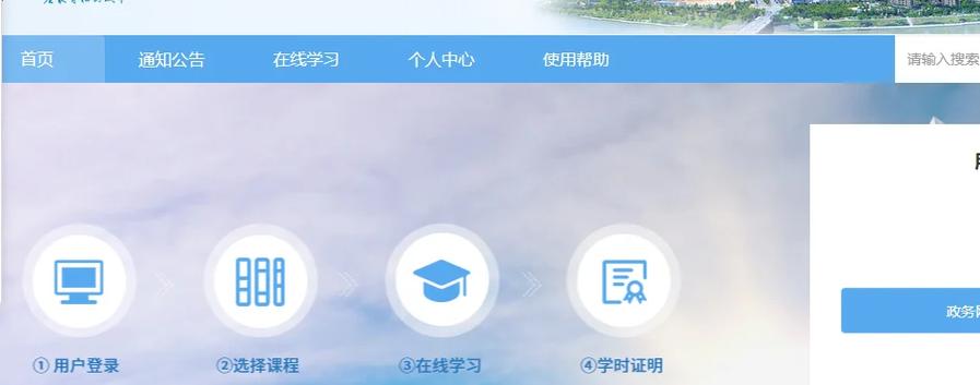 山西医学继续教育管理平台登录