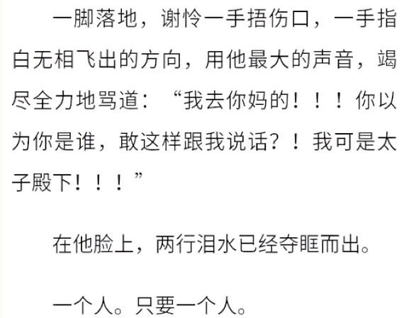 移魂法
