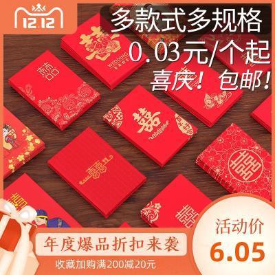 红包l
