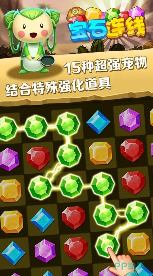单机版消除游戏