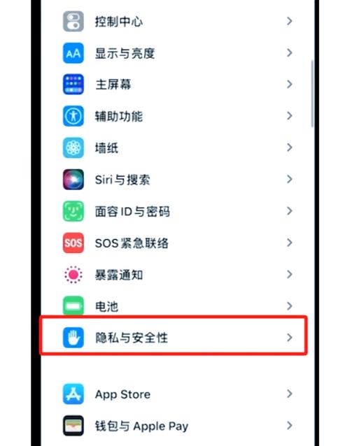 iphone通话共享怎么关闭