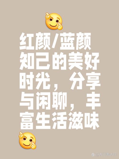 损蓝颜照片的话