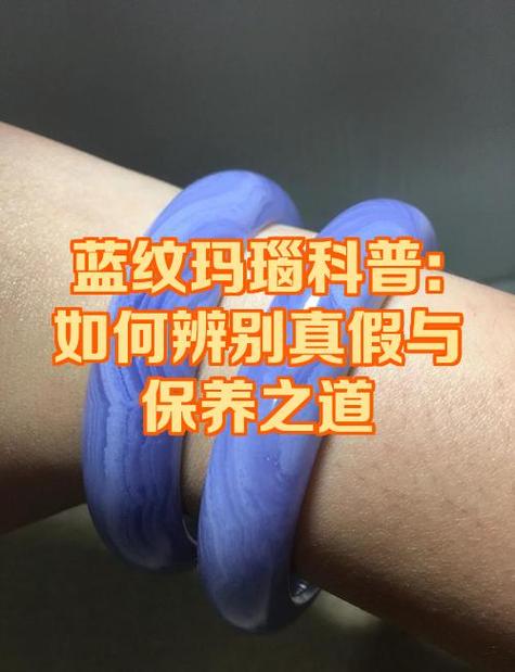 蓝钻石真假对照图