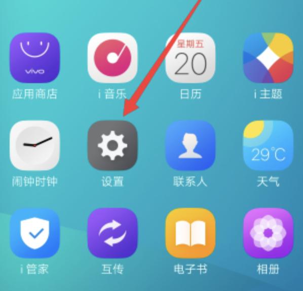 vivo快捷中心是什么功能