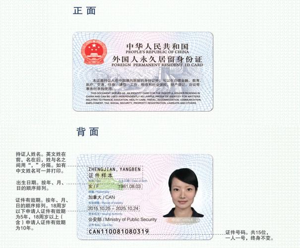 迷你世界改身份证的方法