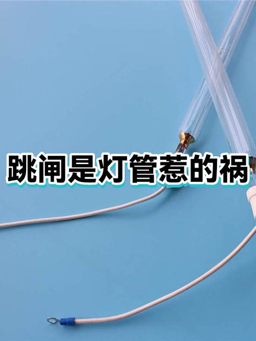 为什么led灯容易跳闸