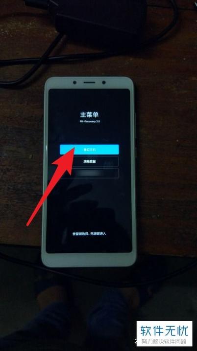 小米手机数据丢失怎么在手机上恢复
