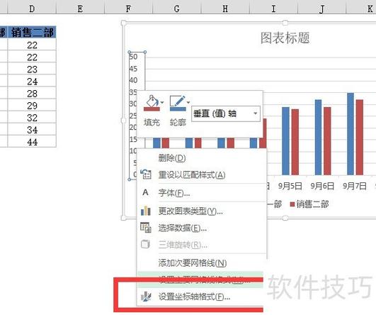 怎么把柱状图和表格放在一起