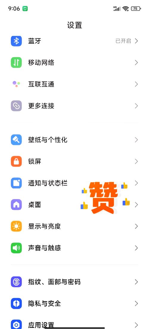 miui强力加速要开吗