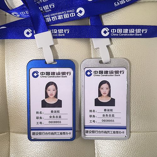工作牌胸牌截图2