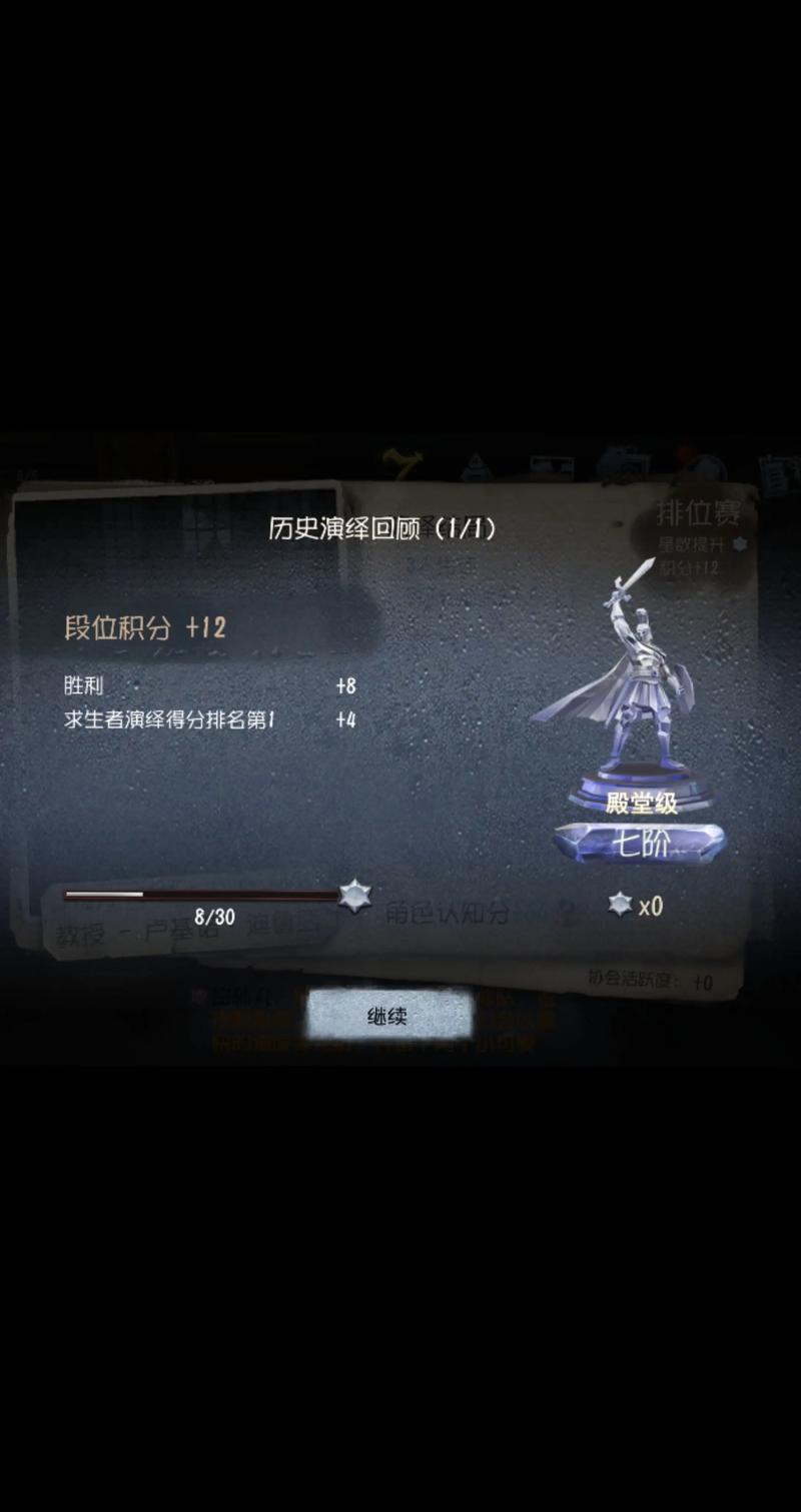 第五人格怎么玩才能赢