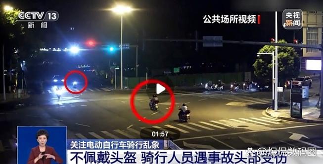 不戴头盔会记录档案吗截图2