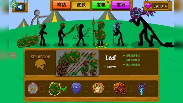 火柴人战争MK密码版
