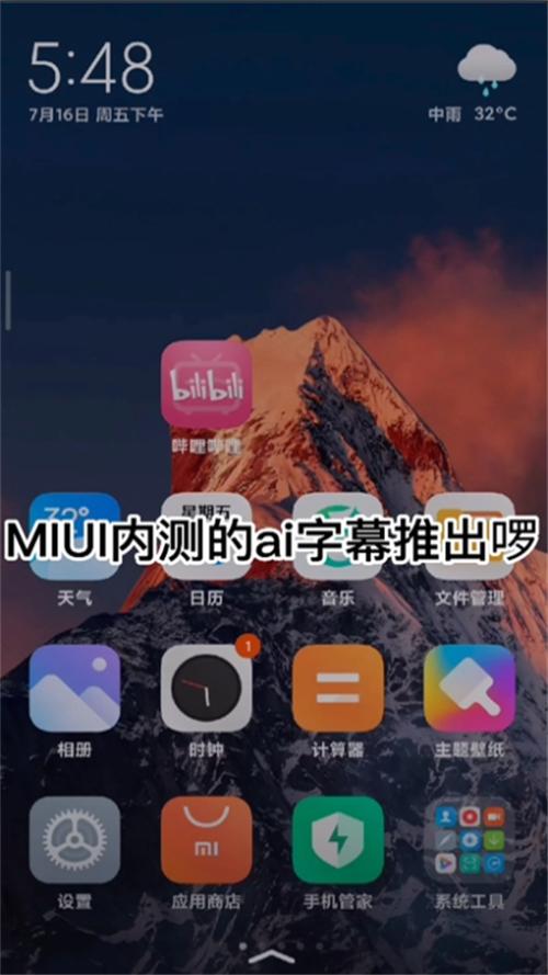 小米手机有翻译功能怎么用截图3