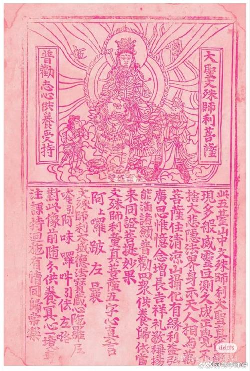 神照经(正版)