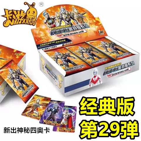 卡游价格查询