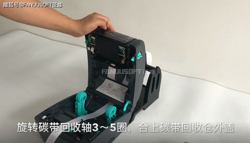 打印机如何换碳带