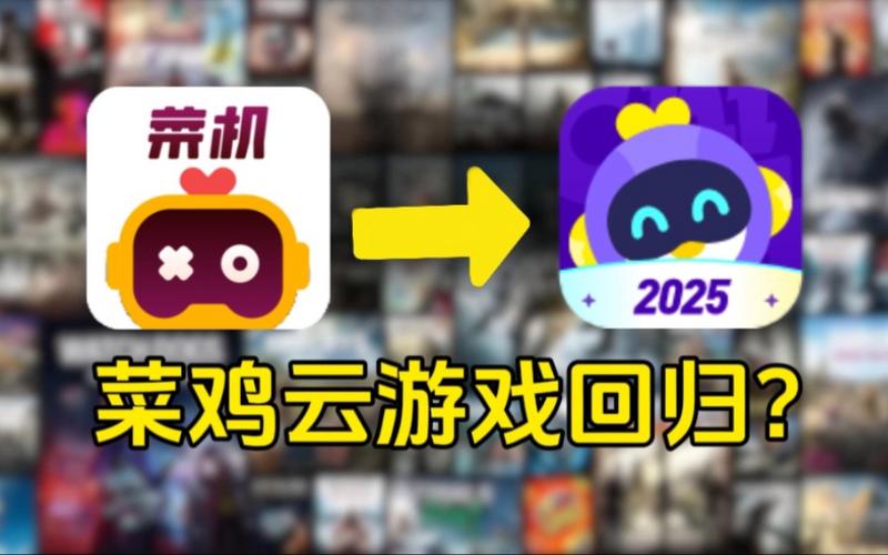 每天免费体验6小时的云游戏