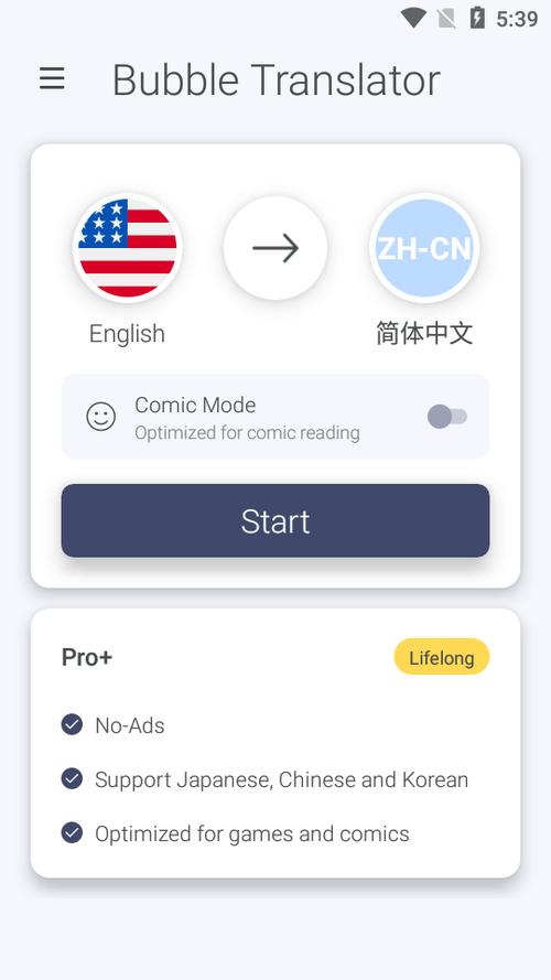 -RTranslator下载