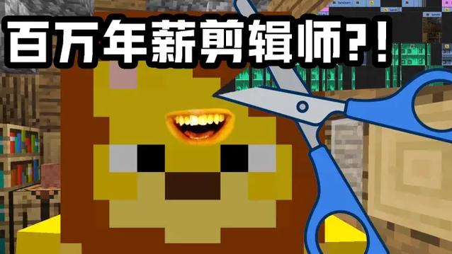 游戏解说小本真人照片