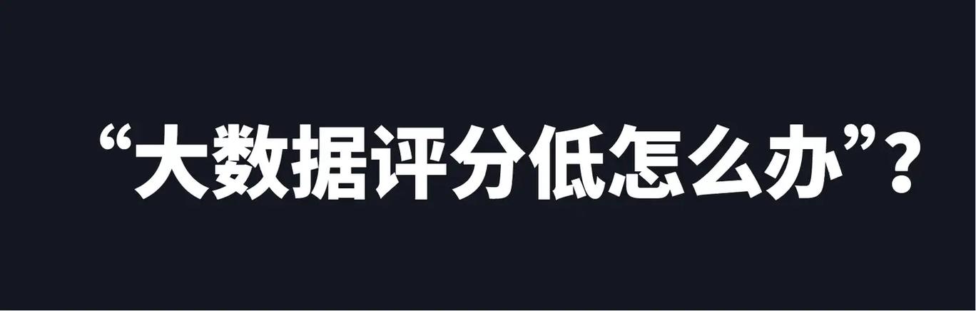 查综合评分在哪里查截图3