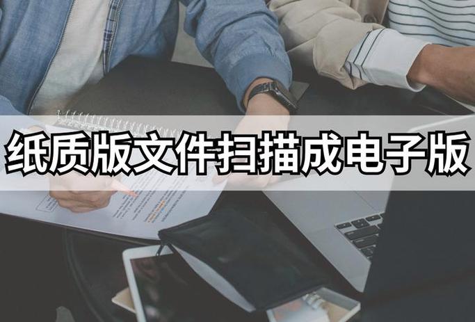 写文件用哪个软件