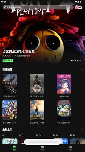格来云免费版