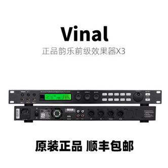 国产前级效果器哪个好