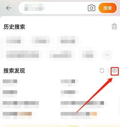 发现怎么关闭截图2