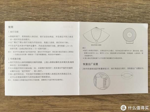 小米小夜灯使用方法