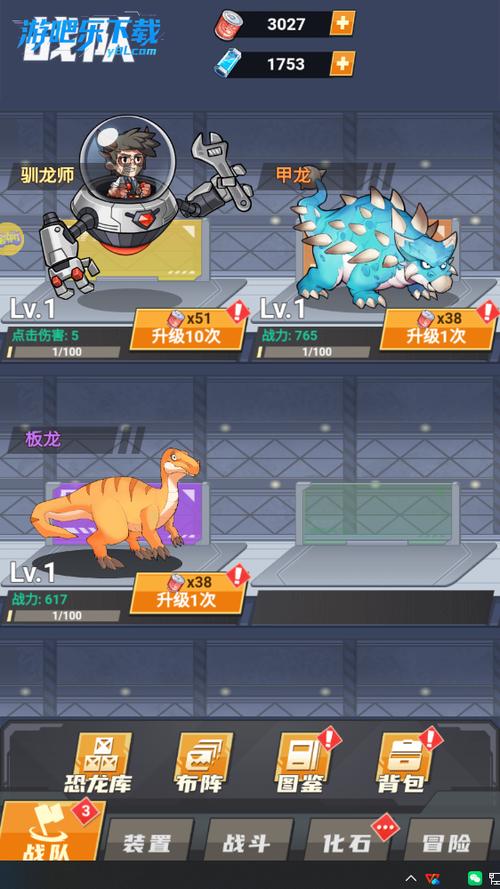 小小驯龙师0.1折