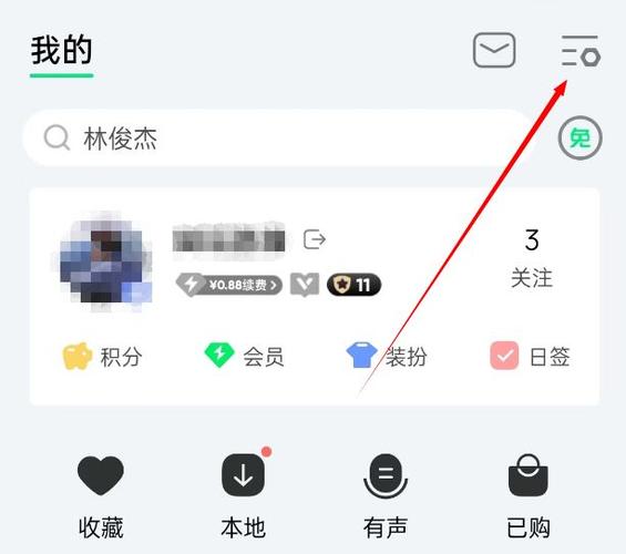qq号注销后qq音乐还能用吗