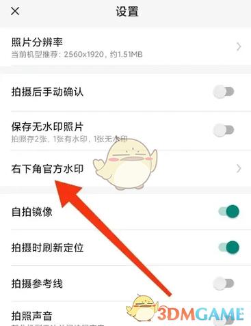 水印相机能去除水印吗