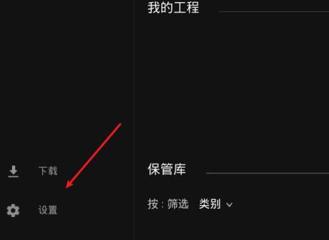epic怎么改下载路径