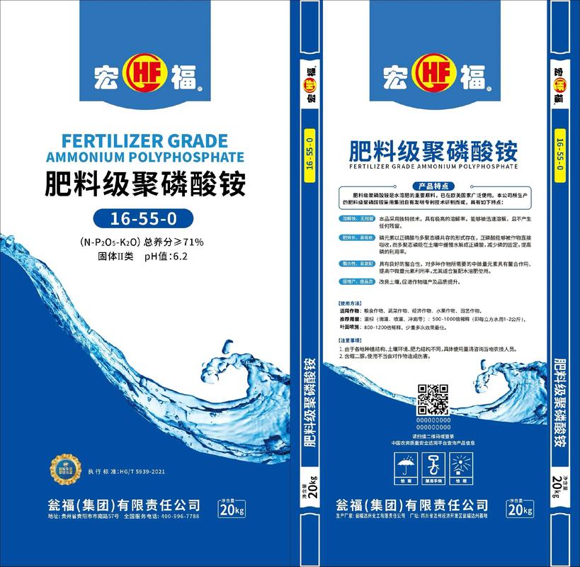 聚磷酸铵多少钱一吨