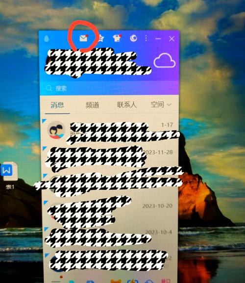 QQ文件在iPad上的保存路径