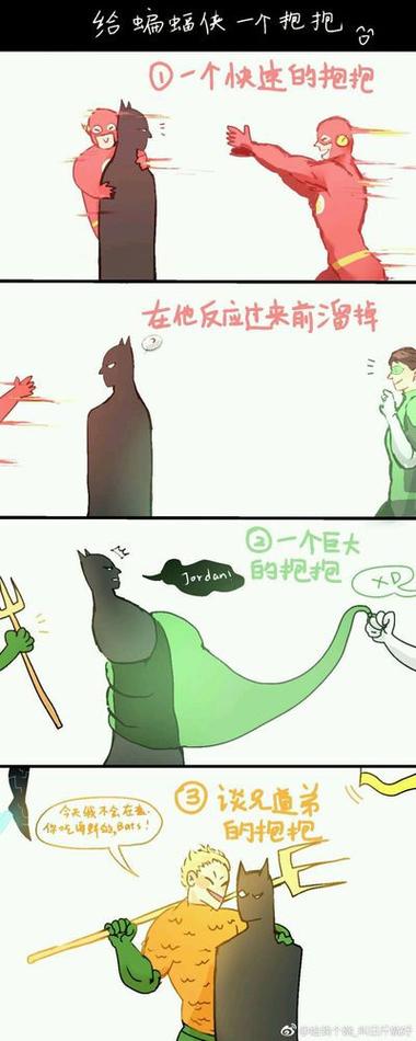 all蝙蝠侠海棠截图3