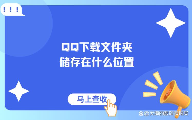 qq文件如何存到百度云