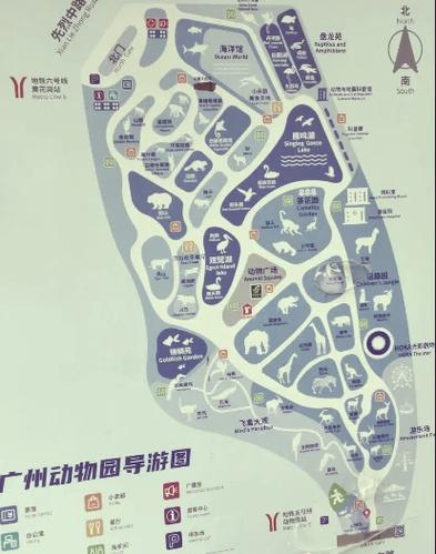 广州动物园门票网上购票