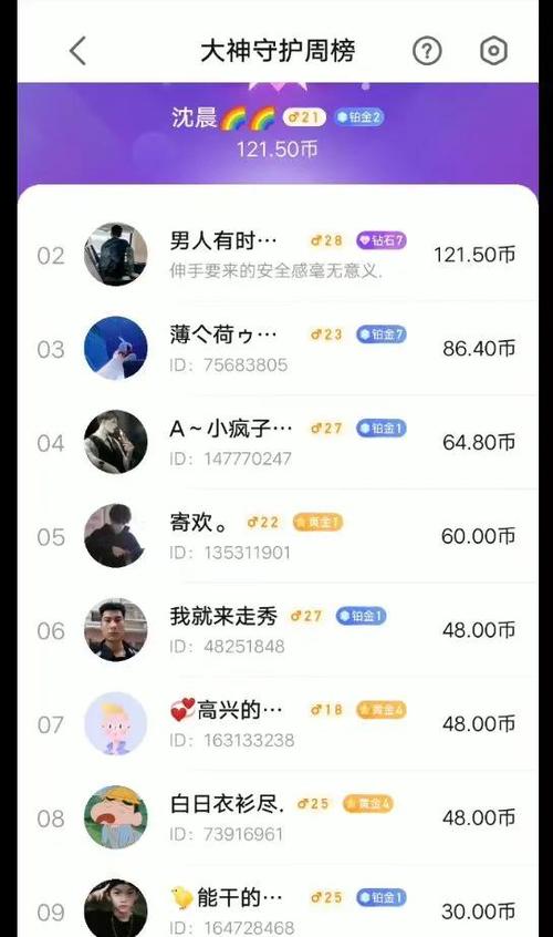比心陪玩要怎样才审核通过