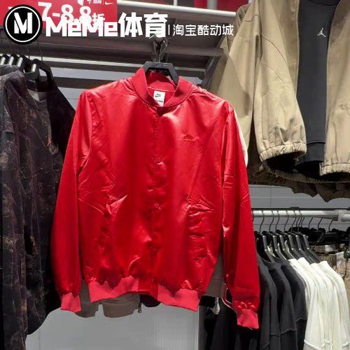 nike红色外套