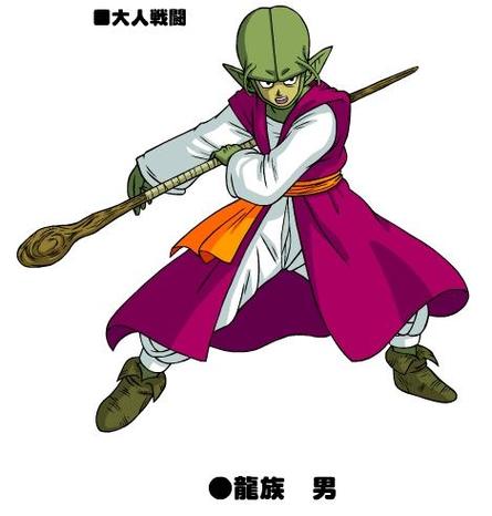 那美克星人什么意思