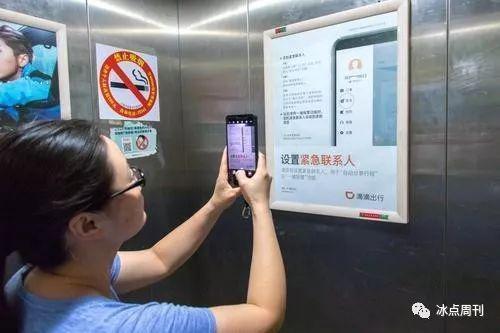 电梯卡一刷滴滴响是怎么回事