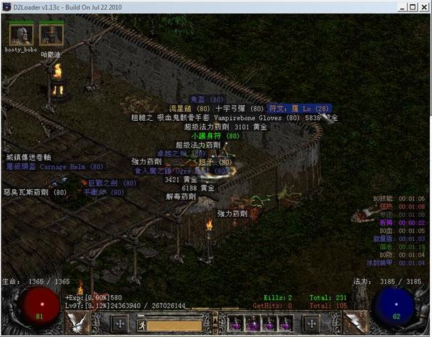 暗黑2act5翻箱子技巧