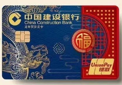 建行龙卡贷吧是什么