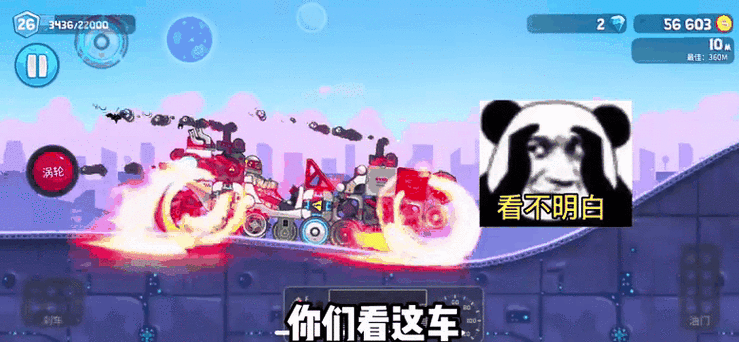 疯狂赛车破解版全部车免费