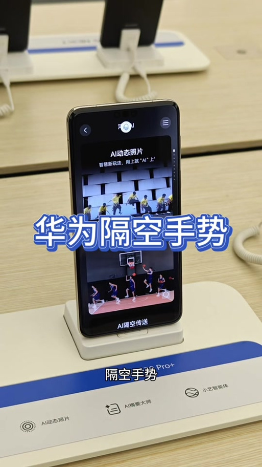 怎么调华为手机滑动模式